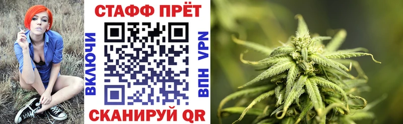Хочу наркоту Острогожск ГАШ Alpha-PVP Амфетамин МАРИХУАНА МЕФ