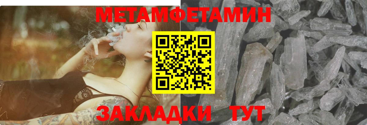 АМФЕТАМИН Розовый Острогожск