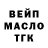 Amphetamine Розовый Pop Gapon