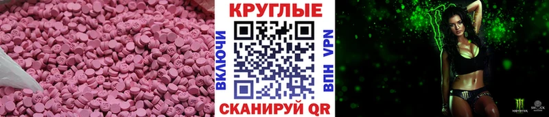 Экстази VHQ  shop как зайти  Острогожск 