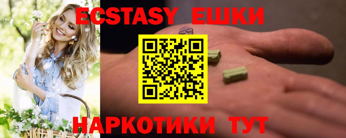 Ecstasy louis Vuitton Острогожск
