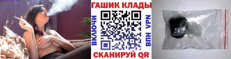 ГАШ AMNESIA HAZE  закладки  Острогожск 
