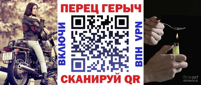 Героин белый  Острогожск 