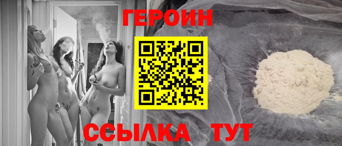 Как найти закладки?  МЕТ  Бошки Шишки  МЕФ   Вход с VPN  Острогожск  Гашиш  НБОМе 