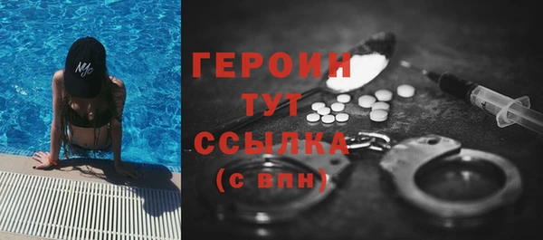 соль курить ск Беломорск