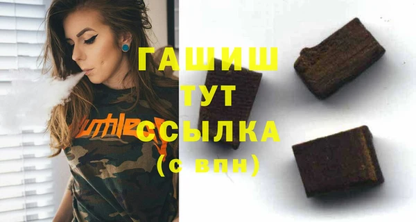 альфа пвп Белоозёрский