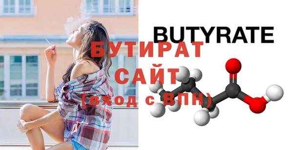 соль курить ск Беломорск