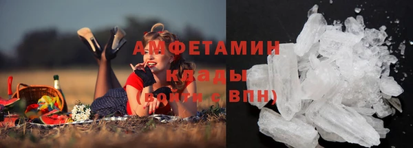 соль курить ск Беломорск