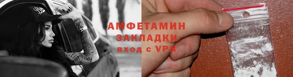 меф Богородск
