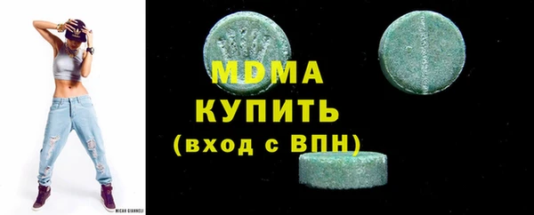 альфа пвп Белоозёрский