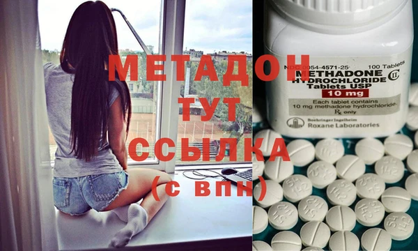 MDMA Белокуриха