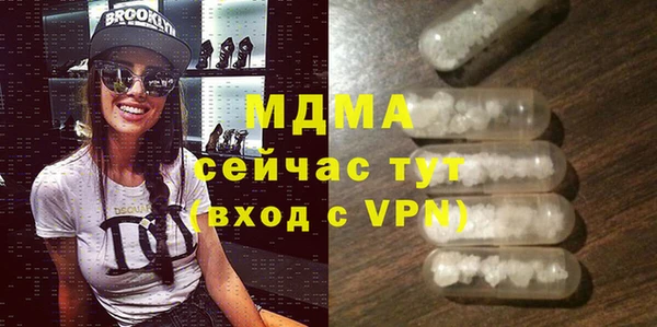 дмт Богородицк