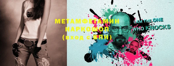 MDMA Белокуриха