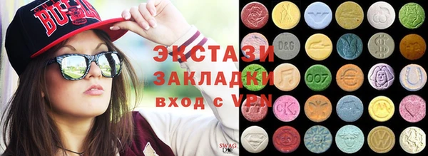 MDMA Белокуриха