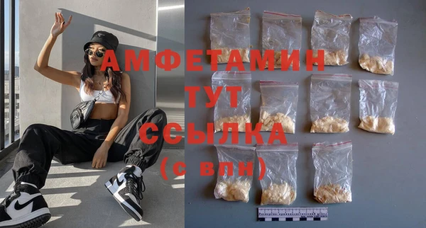 альфа пвп Белоозёрский