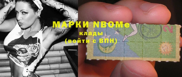 меф Богородск