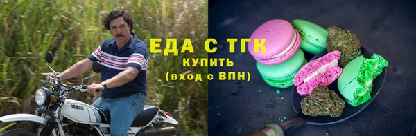 меф Богородск