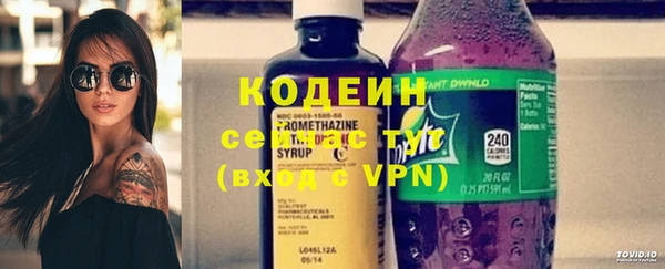соль курить ск Беломорск