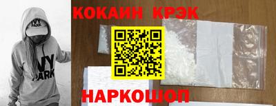 индика Обь