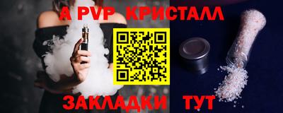индика Обь