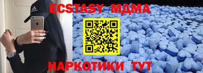 mdpv Обнинск