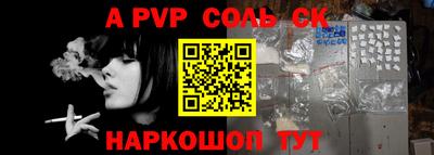 mdpv Обнинск