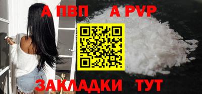 индика Обь