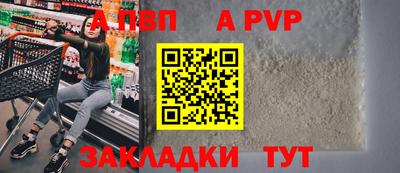 mdpv Обнинск