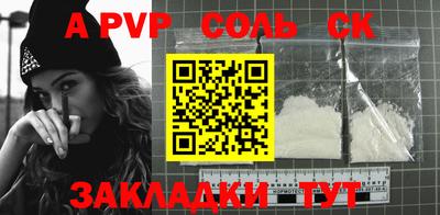 mdpv Обнинск