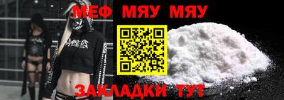 МДПВ Нягань