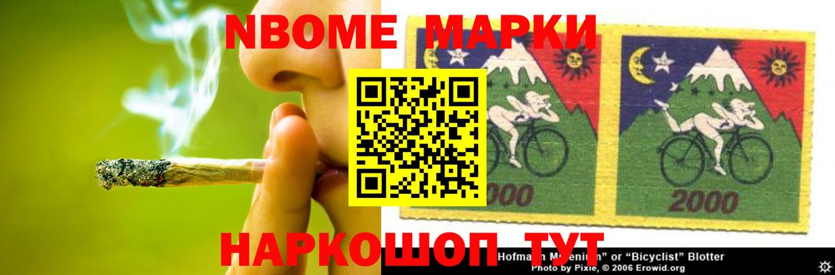 Лсд 25 экстази  LSD-25 экстази кислота  Вход с VPN  Острогожск  Лсд 25 экстази кислота 