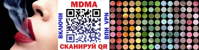 MDMA молли Острогожск