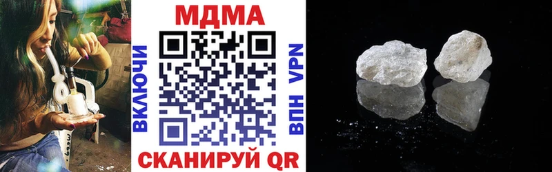 даркнет сайт  Острогожск  МДМА crystal 
