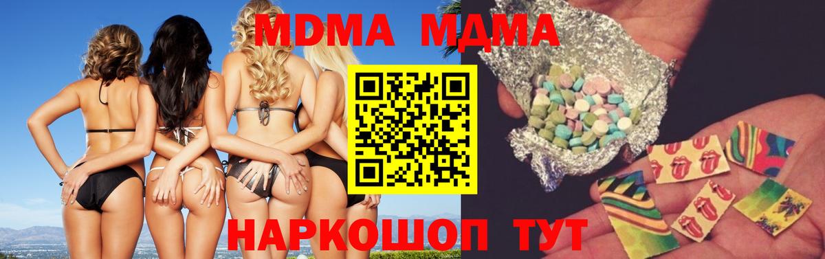 МДМА VHQ Острогожск