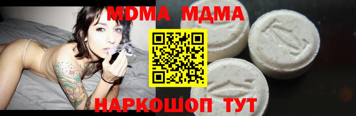 МЕФ Острогожск
