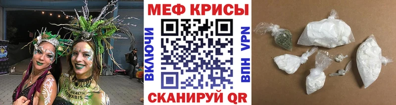 МЯУ-МЯУ VHQ  даркнет сайт  Острогожск 