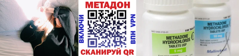 наркошоп  Острогожск  МЕТАДОН мёд 