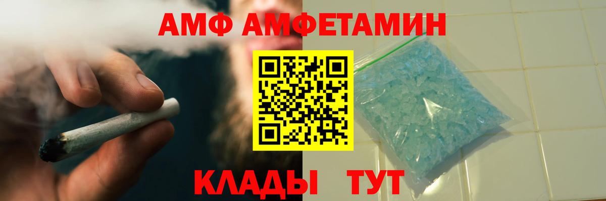 Метамфетамин Methamphetamine Острогожск