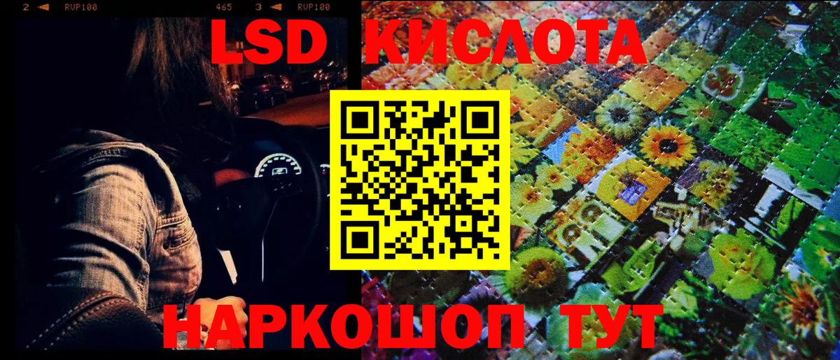 Острогожск  Марки 25I-NBOMe 1500мкг  Марки 25I-NBOMe  Вход с VPN 