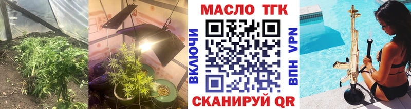 ТГК концентрат  Острогожск 