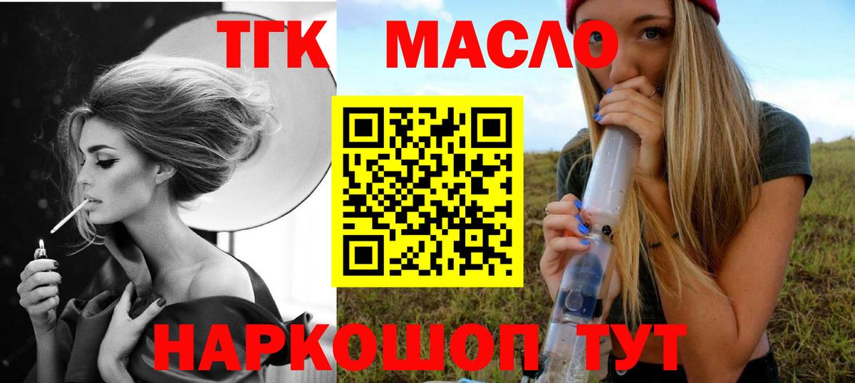 Дистиллят ТГК концентрат Острогожск